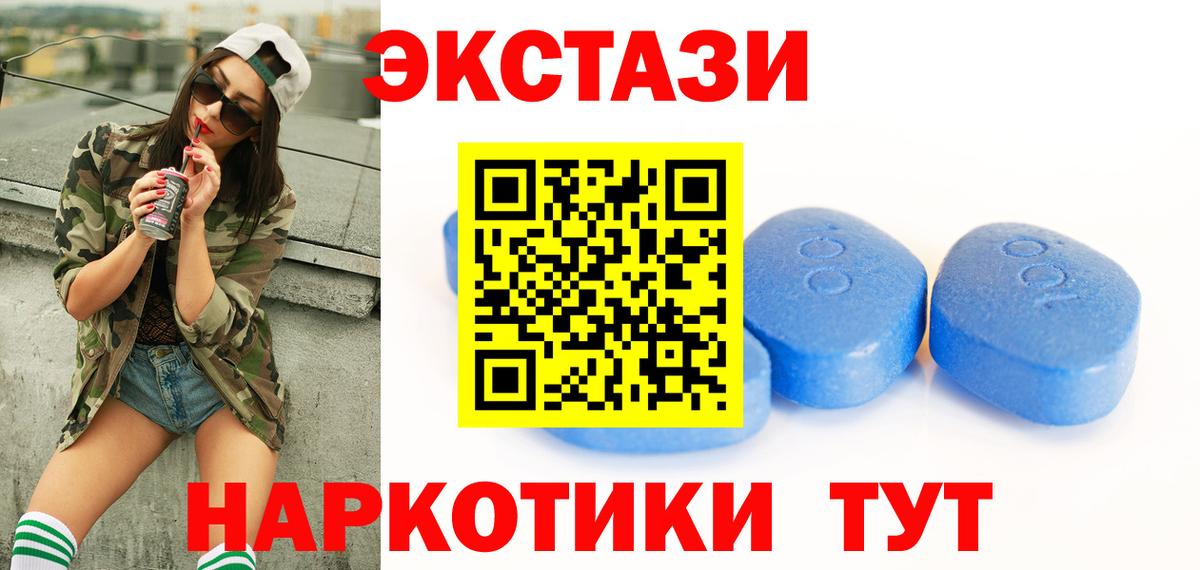 блэк спрут как зайти  купить наркотики сайты  Ecstasy  Вход с VPN  Экстази 280мг  Киселёвск 