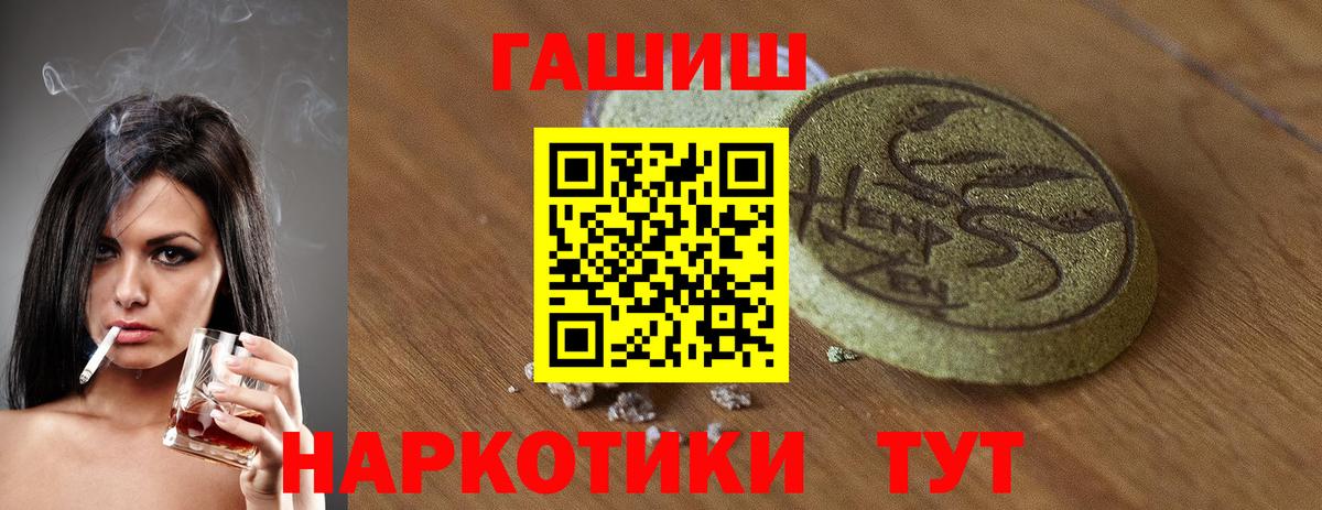Гашиш AMNESIA HAZE Киселёвск
