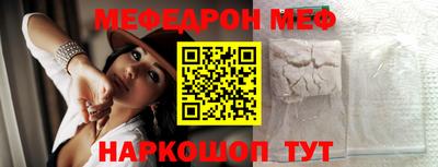 кокаин премиум Кунгур