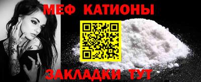 кокаин премиум Кунгур