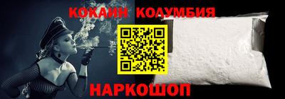 MESCALINE Кумертау