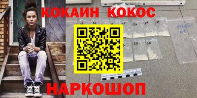 MESCALINE Кумертау
