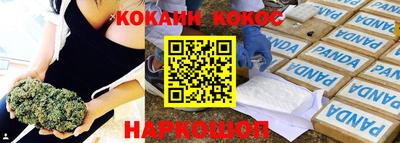MESCALINE Кумертау