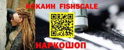 кокаин премиум Кунгур