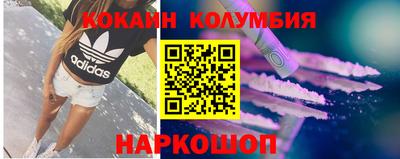 MESCALINE Кумертау