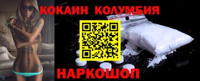 MESCALINE Кумертау