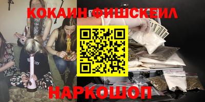 кокаин премиум Кунгур
