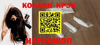 кокаин премиум Кунгур