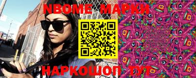 MESCALINE Кумертау