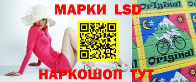 MESCALINE Кумертау