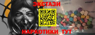 MESCALINE Кумертау