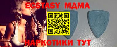 кокаин премиум Кунгур