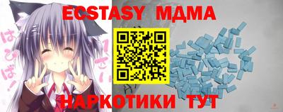 кокаин премиум Кунгур