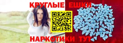 MESCALINE Кумертау