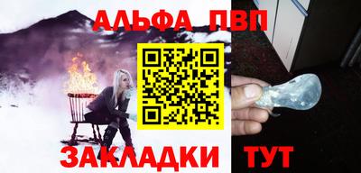 альфа пвп VHQ Кулебаки
