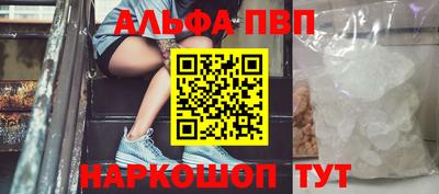 MESCALINE Кумертау