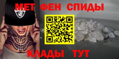 MESCALINE Кумертау