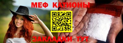 MESCALINE Кумертау