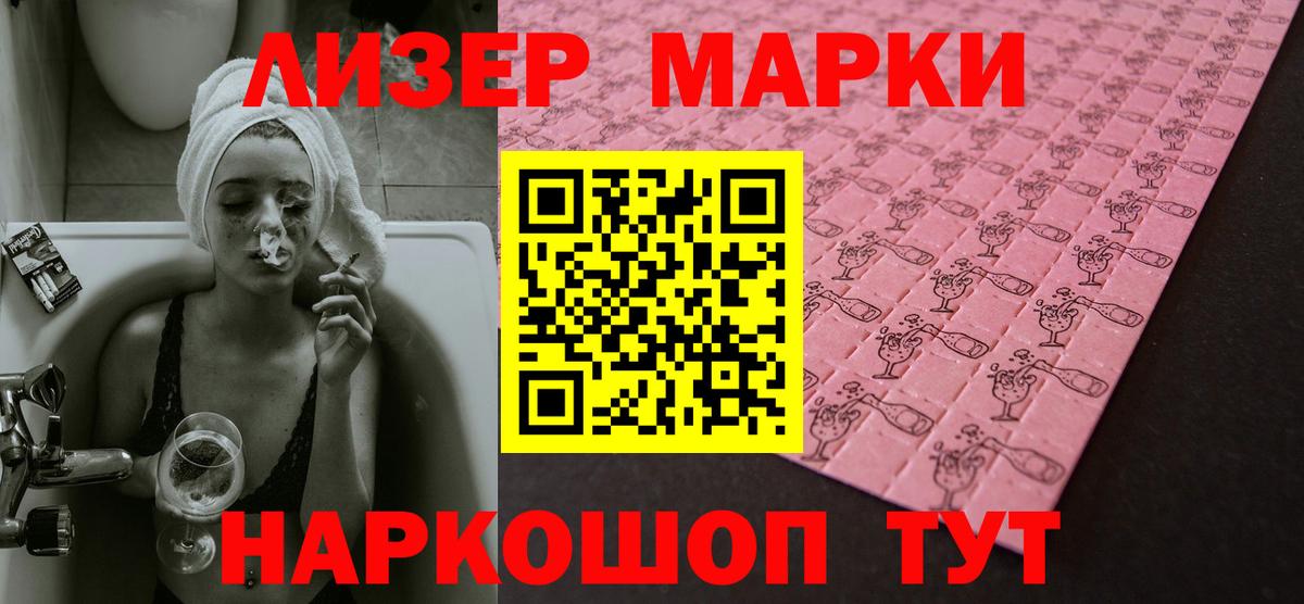 Лсд 25 экстази  Лсд 25 экстази кислота  LSD-25 экстази кислота  Вход с VPN  Киселёвск 