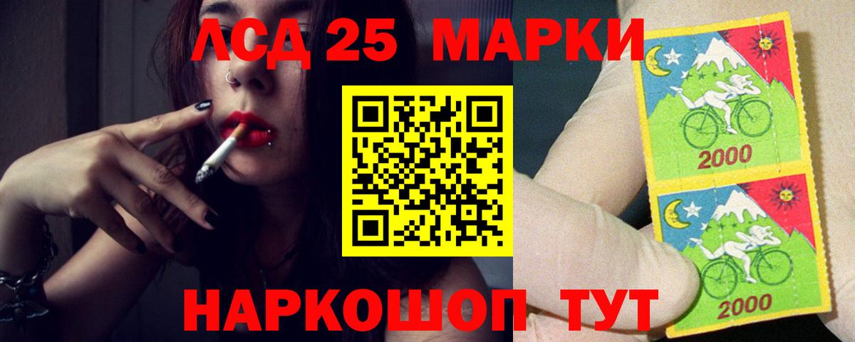 МЕФ  АМФ кристаллы  Киселёвск  Вход с VPN  ГАШИШ  Бошки Шишки  Мефедрон  