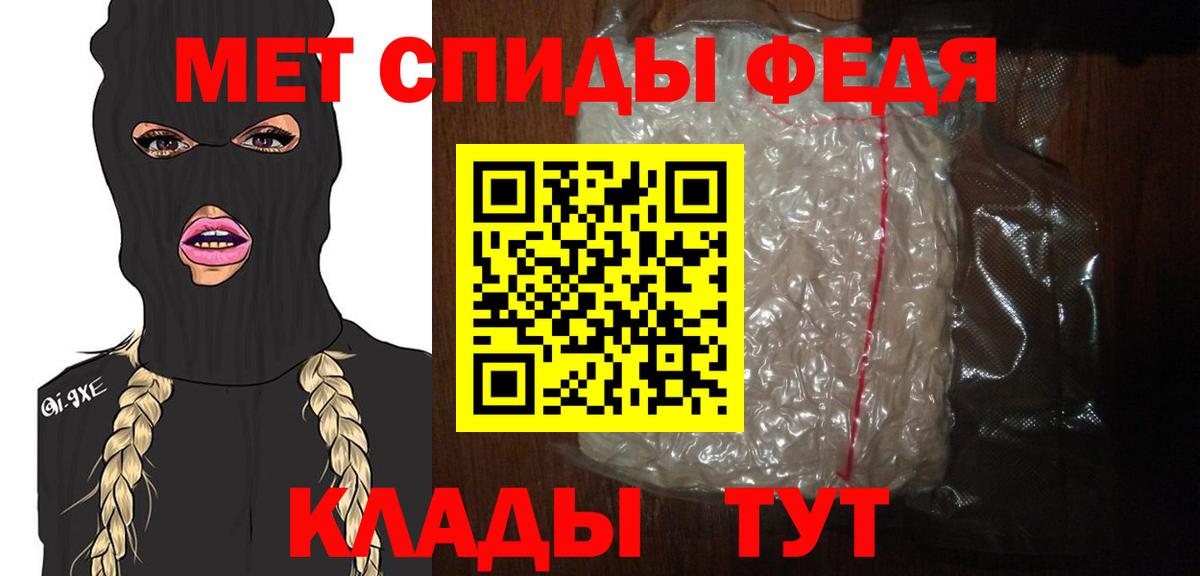 Метамфетамин мет  Вход с VPN  Киселёвск  Метамфетамин мет 